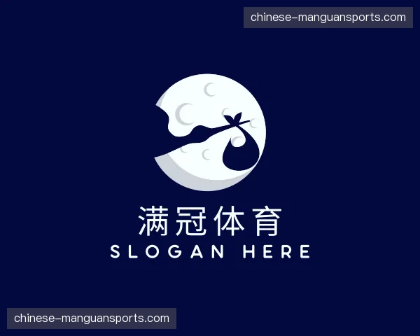 解读满冠体育
